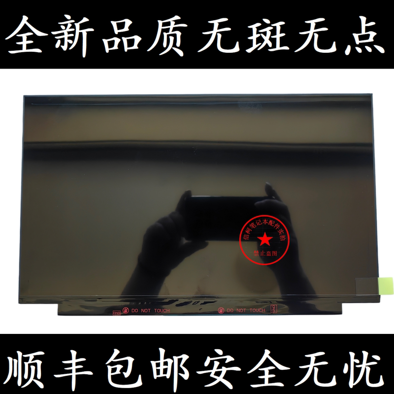 Suitable for Lenovo ThinkPad T490 T490S P43S T14 Lcd Screen 2K 4K High-Definition Display Suitable for Lenovo ThinkPad T490 T490S P43S T14 Lcd Screen 2K 4K High-Definition Display