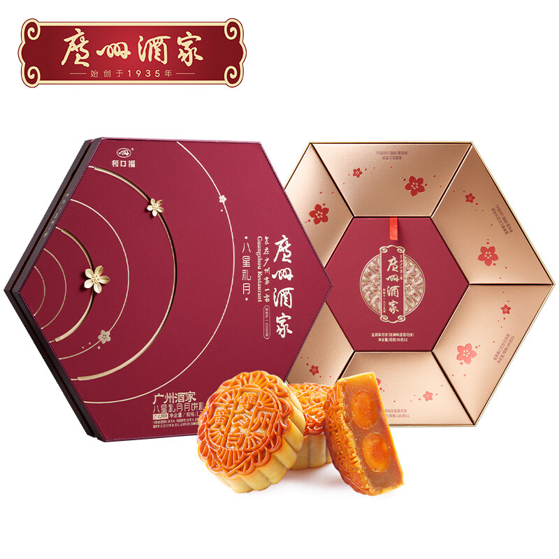 艾琳团购礼品店