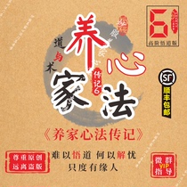 Biography of the Mental Techniques of Stock Trading to Support a Family 6 Frontline Emotional Master Hot Money Cheats Trading System Tao and Techniques Advanced Edition