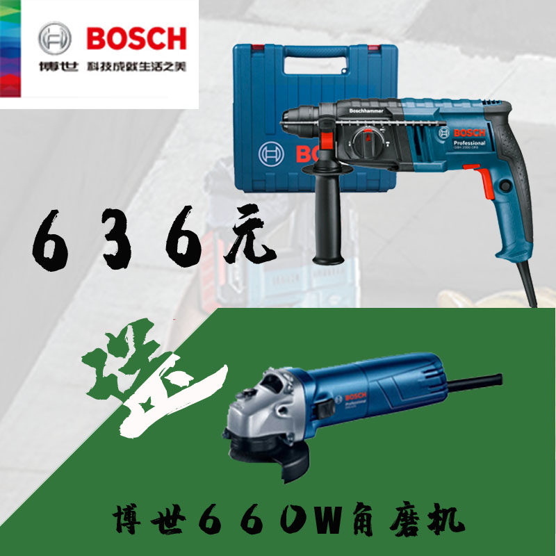 Opening ticket Bosch Bosch electric hammer drill GBH2000DRE TBH2000RE rotor switch carbon brush accessories electric pick 220