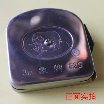 Qingdao elephant box ruler elephant tape measure stainless steel 2 meters 3 meters 5 meters 10 meters elephant box ruler elephant tape measure