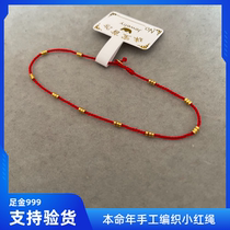 Giant Fine Quadrubraid 24K Gold 999 Foot Gold Minimal Sepals This Life Year Pure Hand Woven Red Rope Bracelet Foot Chain