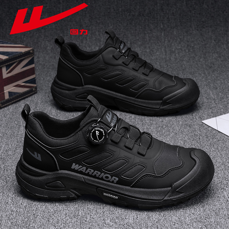 Pull-Back Spring Lightweight Labor Protection Men's Shoes, No Need to Tie Shoelaces, Black Work Shoes, Non-Slip, Wear-Resistant, Sports and Leisure Outdoor Shoes