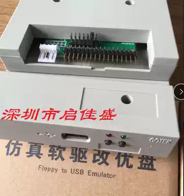 Domestic Embroidery Machine 1 44MB dedicated simulation floppy drive U disk without formatting SFR1M44-SUE