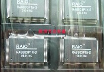 RA8803P1N-S brand new original spot price to inquire