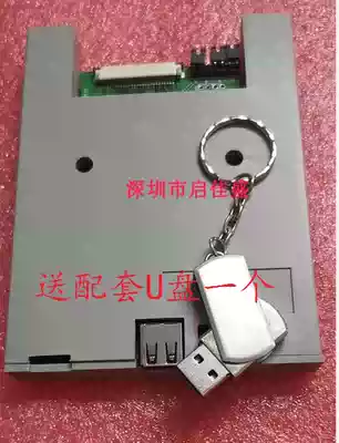 26-pin 1 44m floppy drive to USB interface 26IN 26-pin cable cable data cable floppy drive to U disk