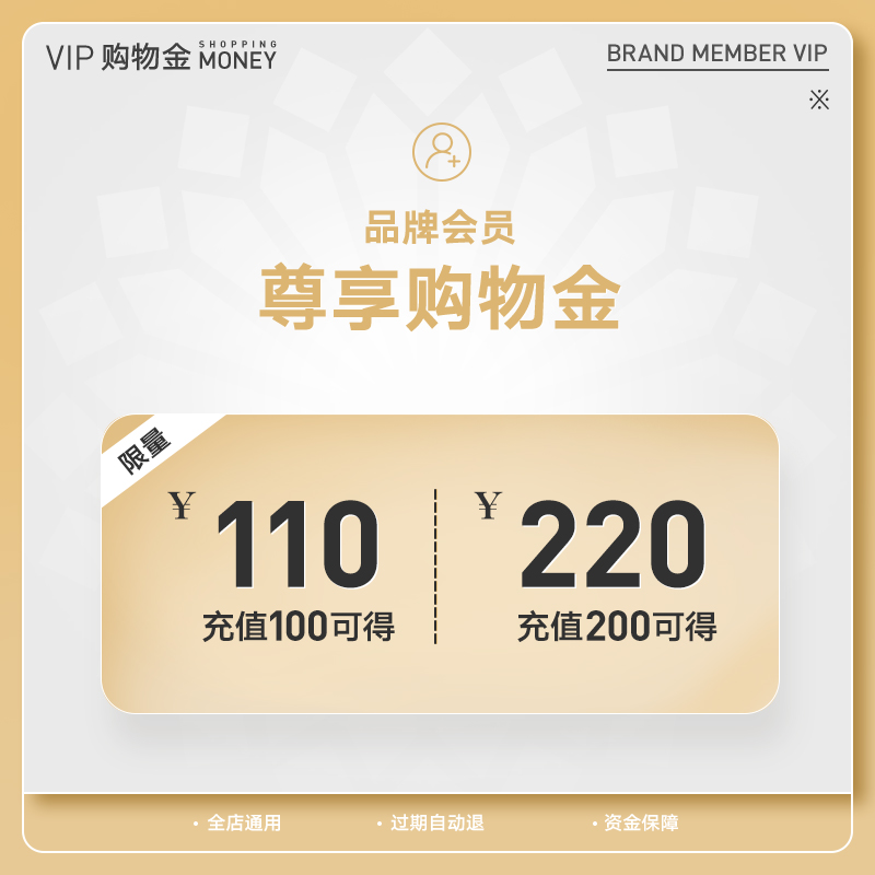 The deposit of the store is a more cost - effective overlay