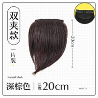 [True FA 20CM - Double Pack] Темно -коричневый