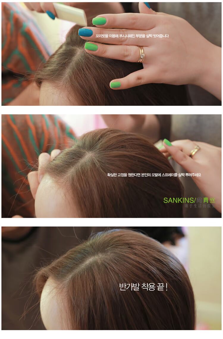 Perruque SANKINS    Long cheveux raides - Ref 2613190 Image 30
