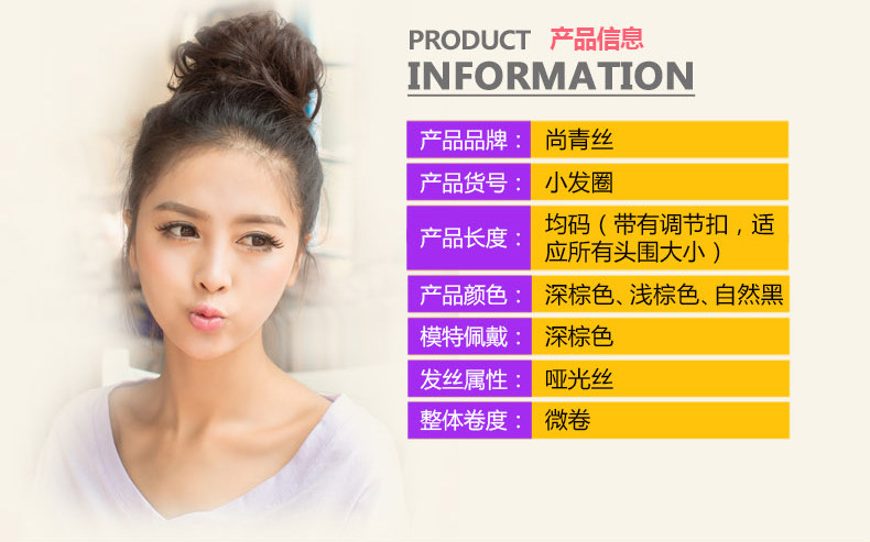 Extension cheveux - Chignon - Ref 235339 Image 11