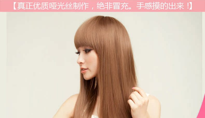 Perruque SANKINS    Long cheveux raides - Ref 2613195 Image 8