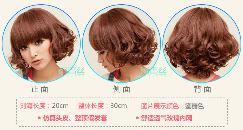 Perruque SANKINS    cheveux courts - Ref 2610417 Image 10