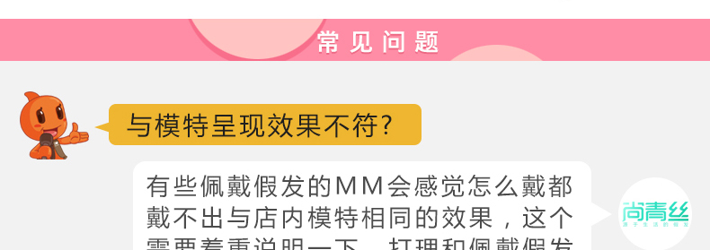 Perruque SANKINS    Les cheveux longs - Ref 2613188 Image 16