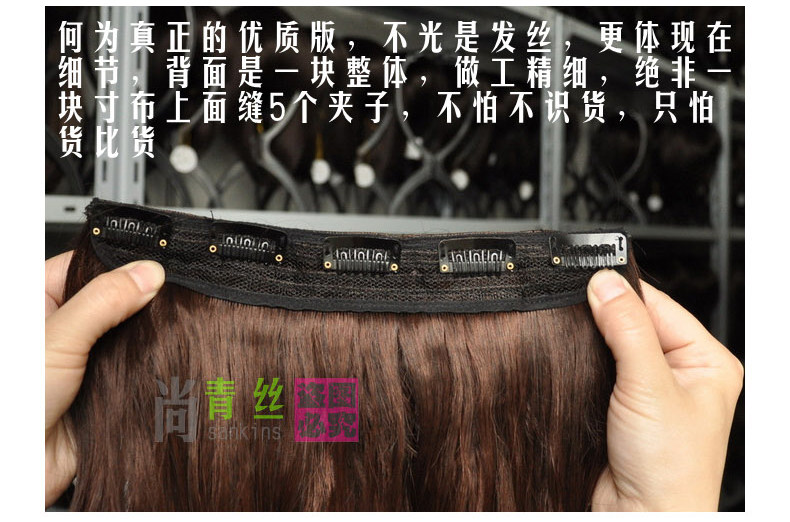Extension cheveux - Ref 217004 Image 33