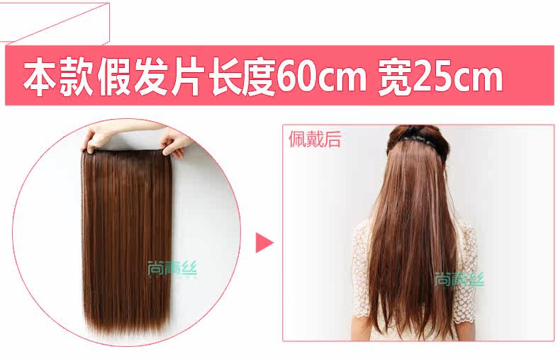 Extension cheveux - Ref 219337 Image 11