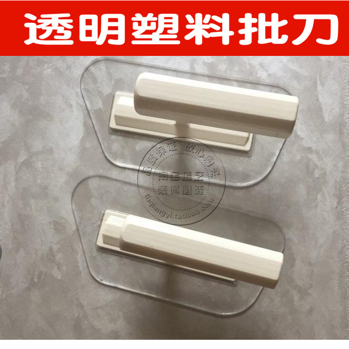 Nikkei Art Paint Tool All Polygonal Transparent Plastic Batch Knife Velvet Crystal Art Coatings Coating Plate