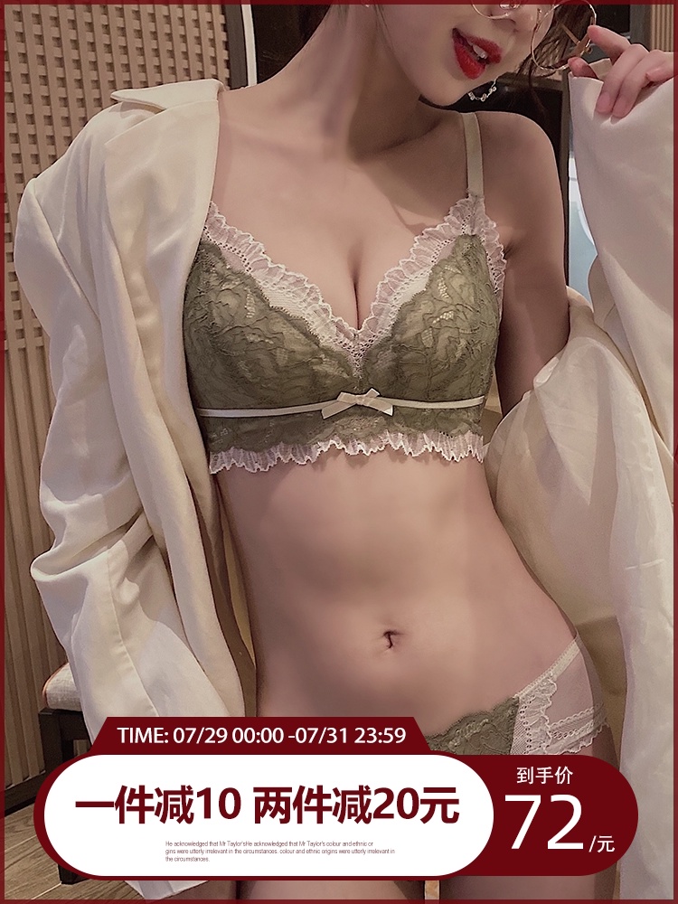New customer underwear small chest gathered adjustment type rimless lace sexy bra cover underwear set of girl bra