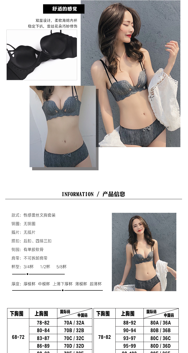 Ensemble intime - Ref 3153765 Image 7