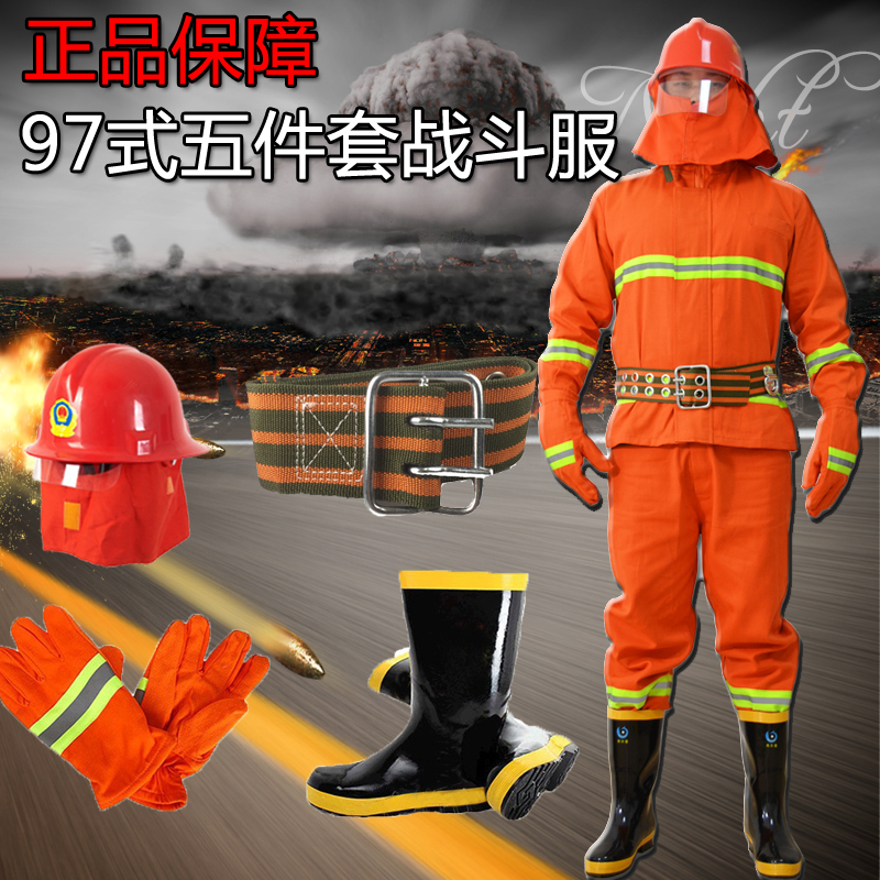 Fire clothes 97 style fire clothing combat clothing fire protection clothing miniature fire station firefighters fire protection clothing