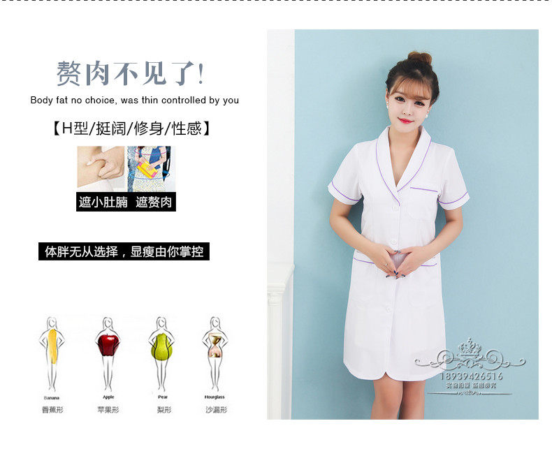 Tenue infirmière - Ref 1857711 Image 14