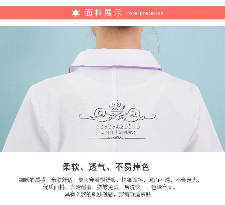 Tenue infirmière - Ref 1857711 Image 13