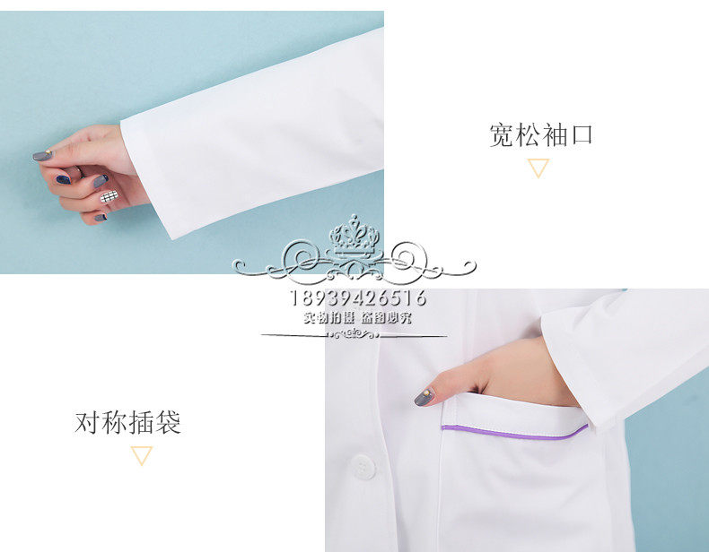 Tenue infirmière - Ref 1857711 Image 12