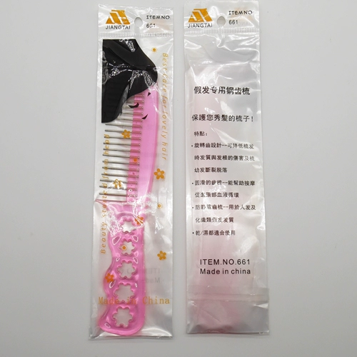 Парик, расческа, аксессуары, прямые продажи с завода