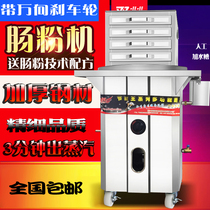 Guangdong sausage machine drawer type commercial energy-saving coaster furnace gas non-fan steam steamer with universal wheel