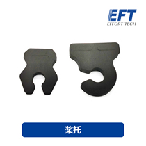 New product launched EFT wing Feifei special 24 inch blade paddle support Cotton 30 inch propeller protection sponge