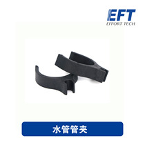 Plant protection drone water pipe clamp pipe hoop plant protection machine water pipe fixed drug delivery pipe wiring fixed