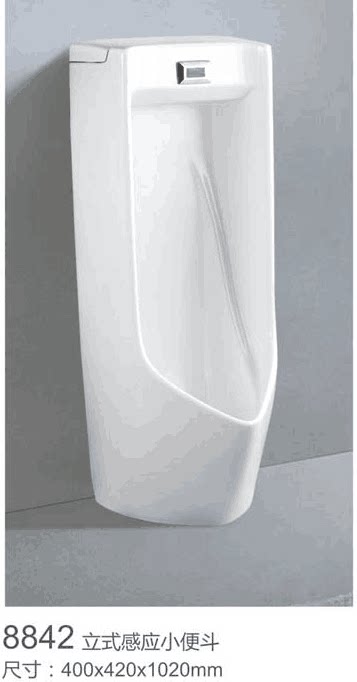 Vertical urinal urinal with small poop urinals for small poop
