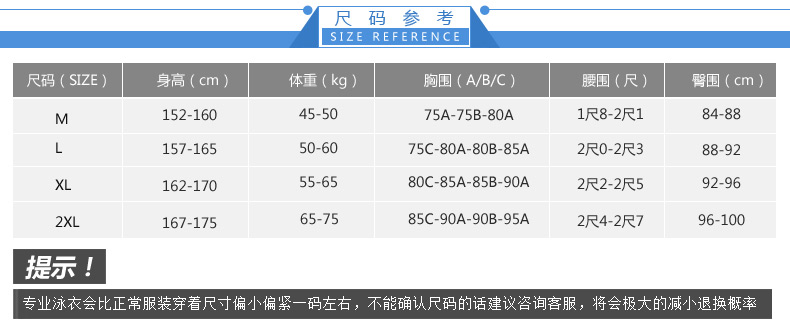 洲 克 ZOKE nữ áo tắm Xiêm tam giác bảo thủ ngực nhỏ mỏng tập hợp kích thước lớn tắm nước nóng gợi cảm đồ bơi nữ liền thân dài tay quần dài