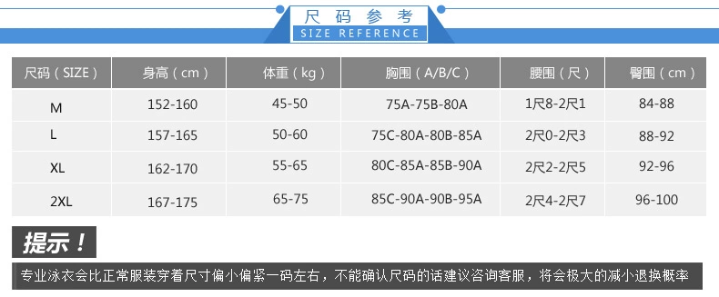 洲 克 ZOKE nữ áo tắm Xiêm tam giác bảo thủ ngực nhỏ mỏng tập hợp kích thước lớn tắm nước nóng gợi cảm