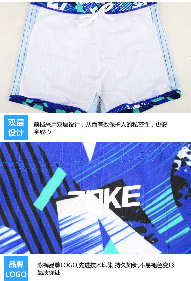 Maillot de bain homme ZOKE   - Ref 2533333 Image 20