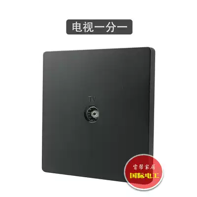 International electrical switch socket black type 86 panel wired closed circuit one in one out antenna TV TV one in one