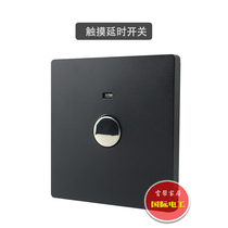 Touch delay switch socket panel 220V black stair aisle light type 86 automatic sensor international electrician