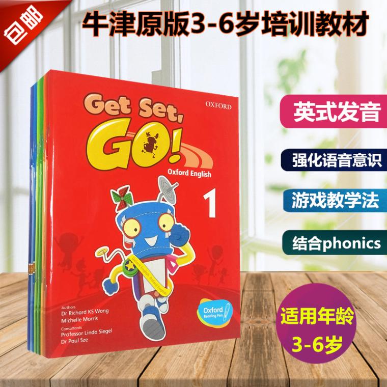 Get Set Go English Book