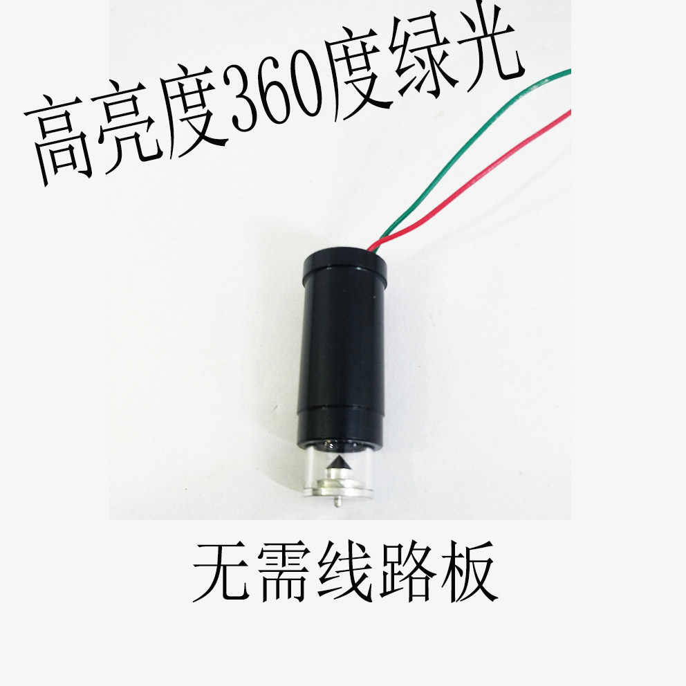 360 degrees Laser 3 to 7V Direct bright green light patch wall patch ground 12 line of imported light core Laser-Taobao