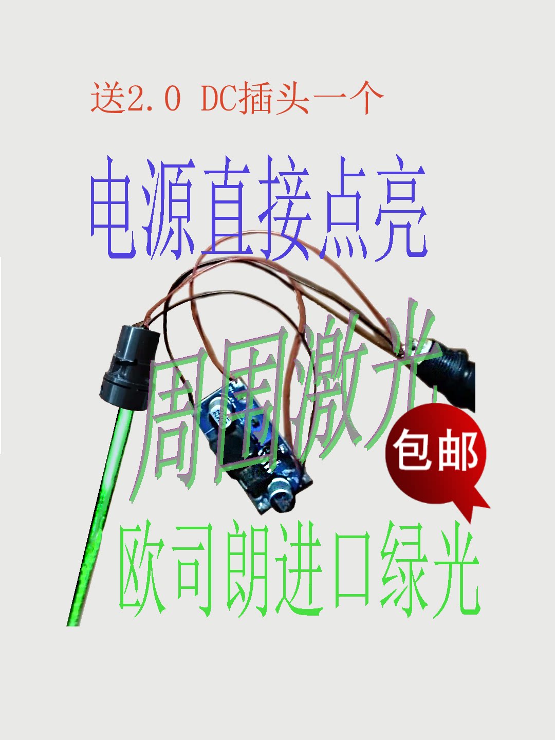 Import 520 green light meter with reinforcement point gradienter Teller module free from booster plate Laser-Taobao