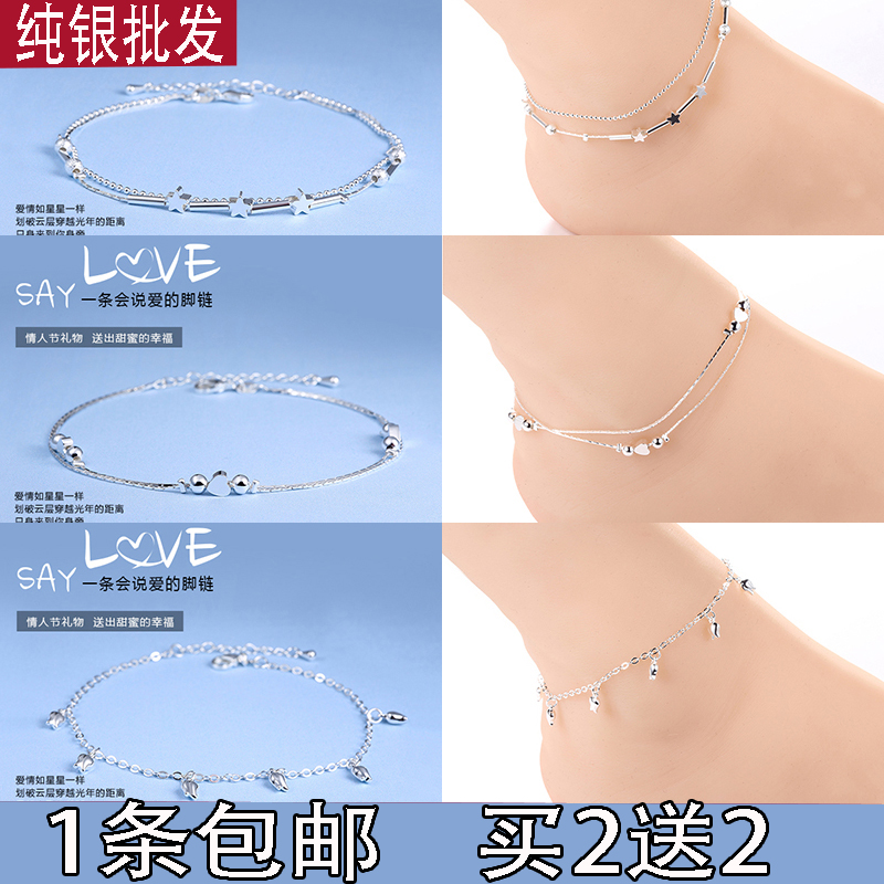 Bracelet de cheville Femme OTHER   en Argenterie - Ref 3103578 Image 3
