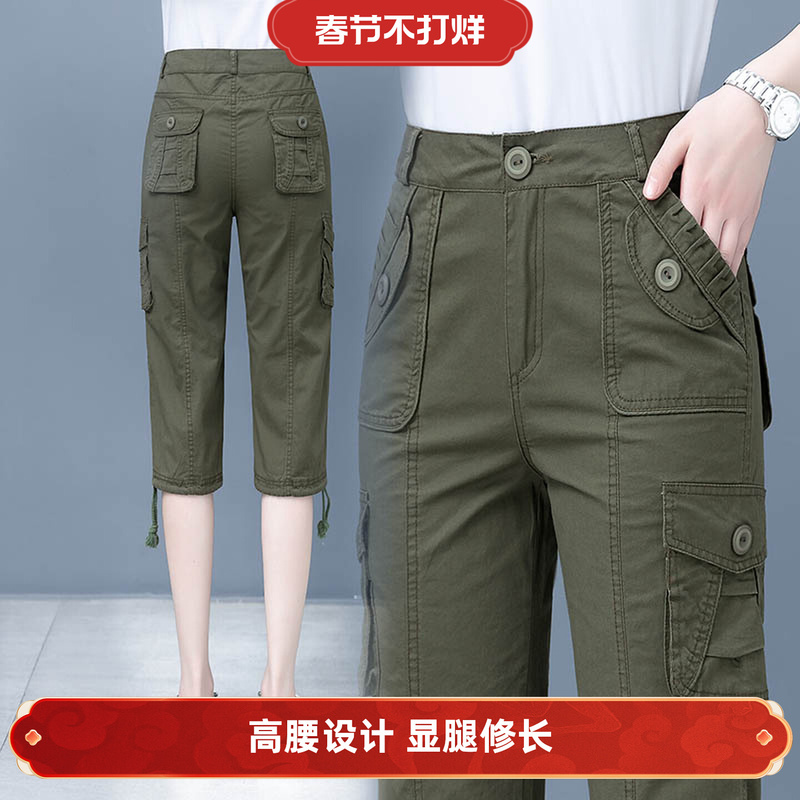 Women's Multi-Pocket High-Waisted Loose-Fitting Pure Cotton Cargo Pants, Six-Point Jogger Pants for Summer Outdoor Sports and Casual Wear