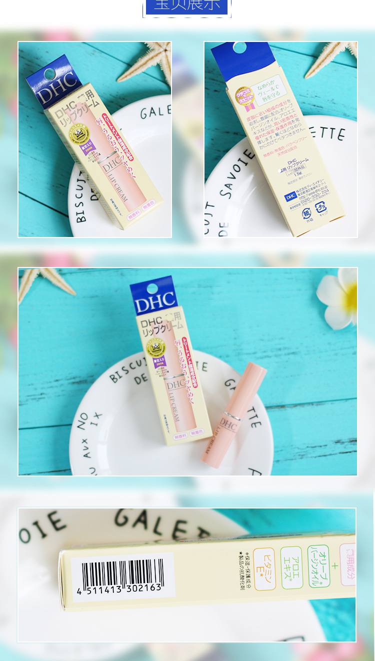 DHC Butterfly Clay Olive Pure Lip Balm 1.5g Lip Balm dưỡng ẩm cho môi - Son môi son mac ruby woo