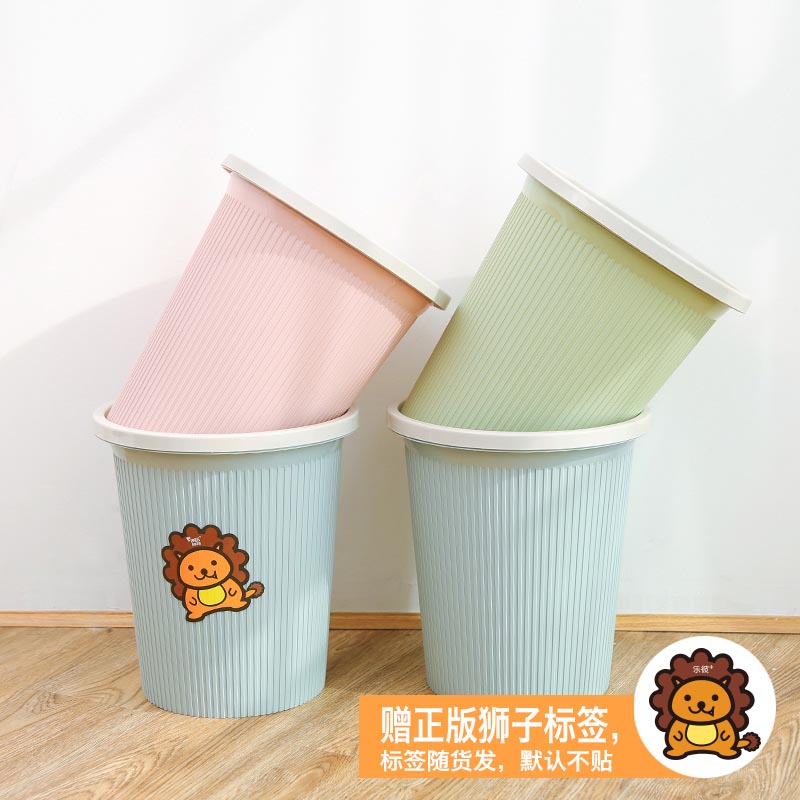 Home Large Plastic Cute Trash Can Scan Creative Kitchen Living Room Bedroom Bathroom Without A Covered Paper Basket Small Size