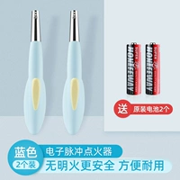 ⭐ Ограниченная скидка времени 色 Blue 2 установка-электронный импульс/без яркого огня [Отправить батарею]