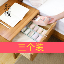 Lebi socks storage box underwear plastic multi-compartment socks storage compartment drawer dormitory household socks