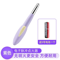 Фиолетовый электронный импульс/без Minghuo [отправить аккумулятор]