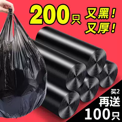 Household thick hand-held garbage bags disposable plastic bags wholesale large and medium-size vest black plastic bags