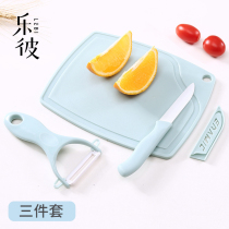 Special price fruit cutting ceramic knife fruit knife kitchen utensils set of three household apple cutting plate vegetable and fruit peeling knife