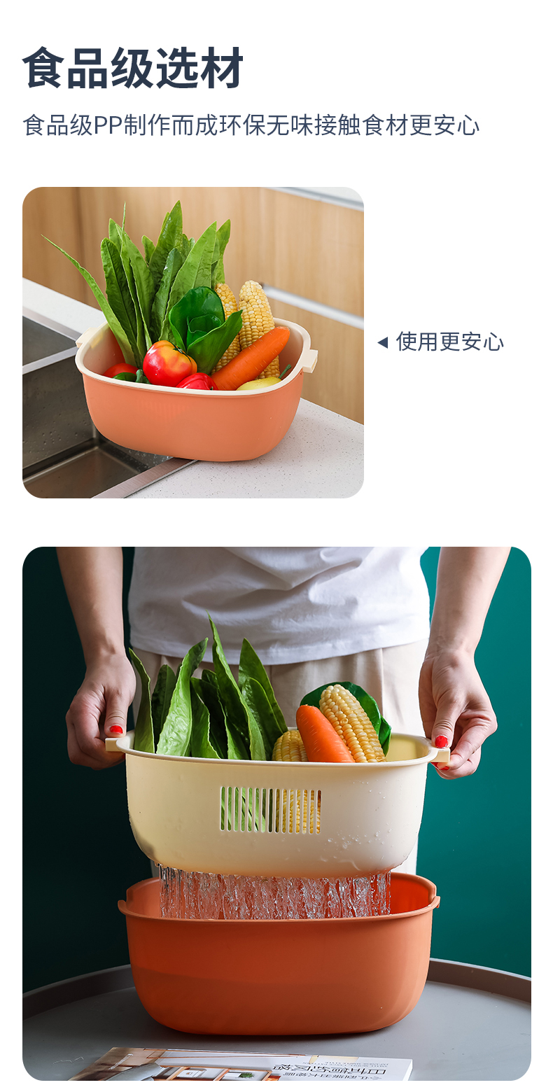 双层家用厨房洗菜盆沥水篮菜篮子洗菜篮茶几客厅水果盘洗水果神器详情9