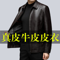 Autumn and winter Haining leather leather men Middle-aged lapel head layer cowhide leather jacket middle-aged and elderly thin dad jacket